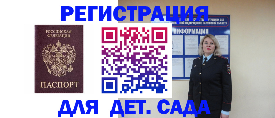 прописка в квартире в Ирбите