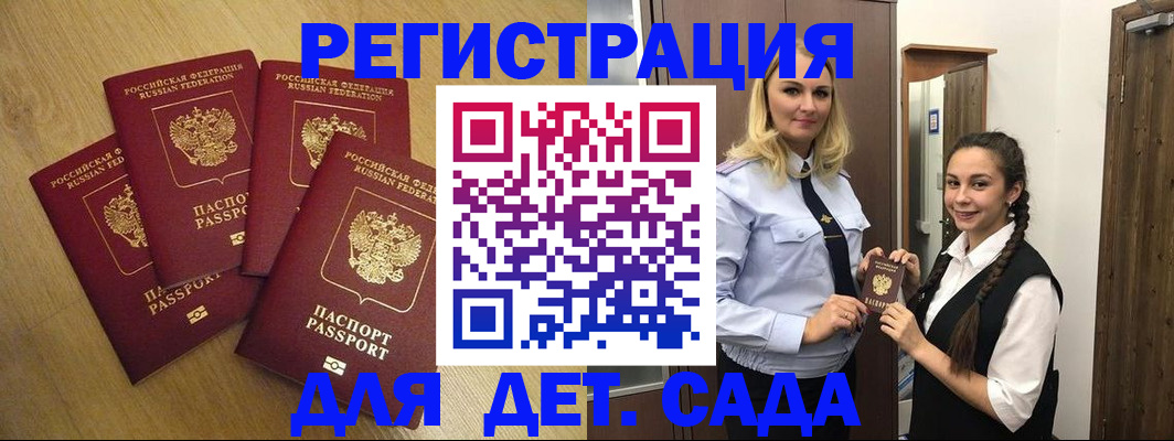 прописка в квартире в Ирбите